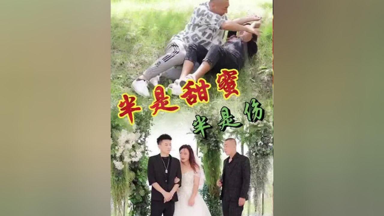 市教研员是什么级别游戏画面